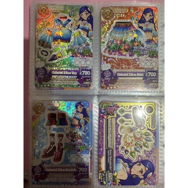 aikatsu premium oriental libra set sora