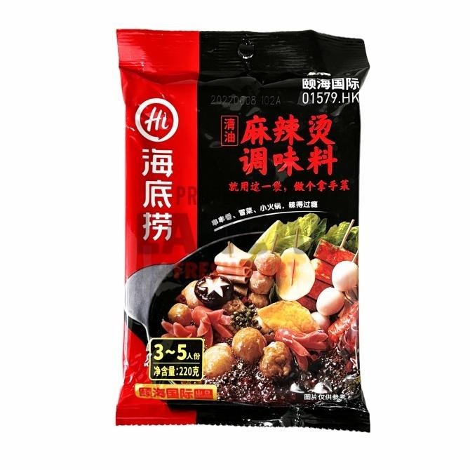 

Hai Di Lao Bumbu Hotpot Instant / Bumbu Haidilao Hotpot Perkasa_Id