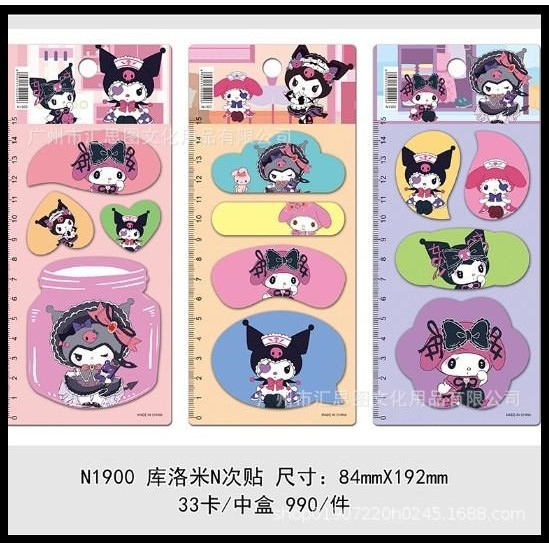 

GRATIS ONGKIR STICK MARK STICKY NOTE POST IN SANRIO KUROMI MELODY PURIN TWINSTAR !!!!