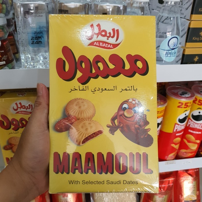 

!!!!!!] biskuit kue maamoel Al batal isi 16 pcs