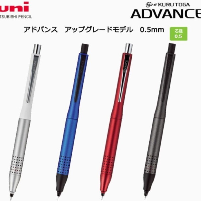 

Andma Uni Kurutoga Advance UpgradeModel 0.5 M510301P Mechanical Pencil