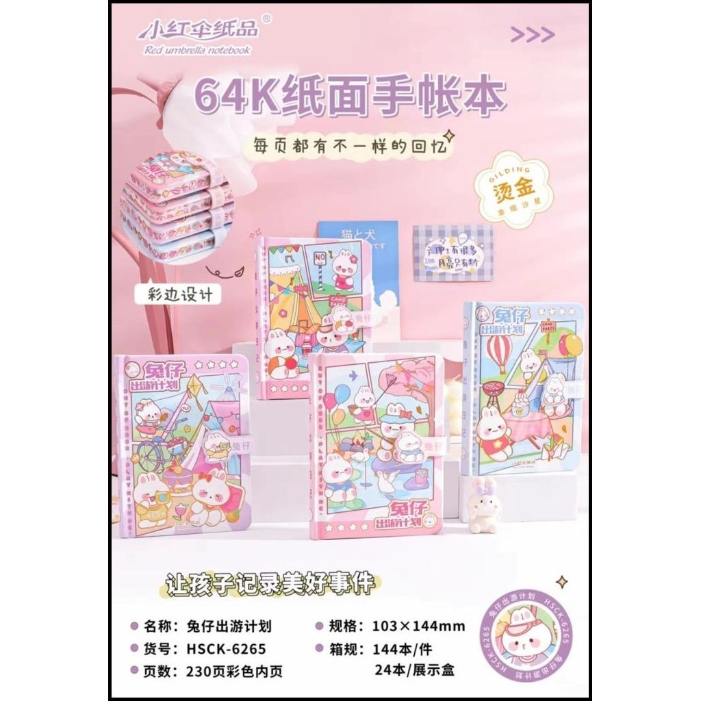 

TERMURAH DIARY AGENDA CAMP PARTY / DIARY IMPORT CUTE