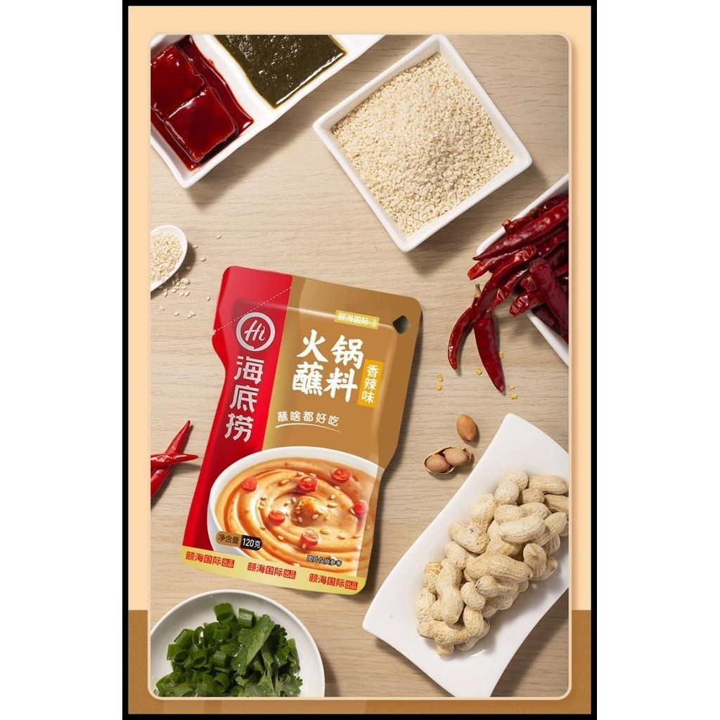 

TERMURAH HAIDILAO SAOS CELUP HOTPOT INSTANT SAUCE SEASONING SAUS SHABU SHABU