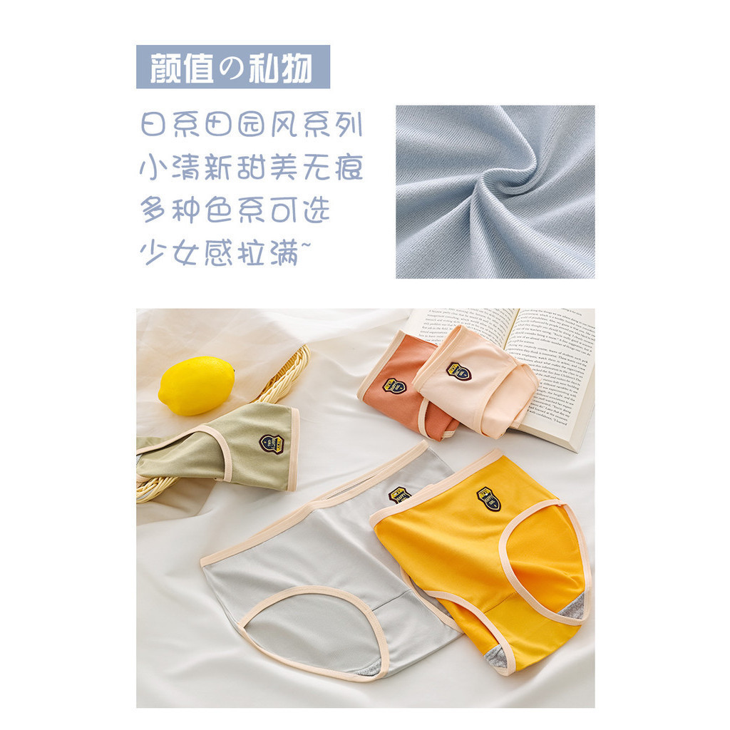 B432 SF CD Sexy Wanita Motif Polos Tidak Membekas Jahitan Rapi Bahan Katun Lembut Halus Warna Black 