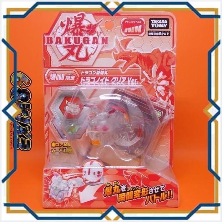 [exi] bakugan bp baku 000 limited - dragonoid clear ver. takaratomy