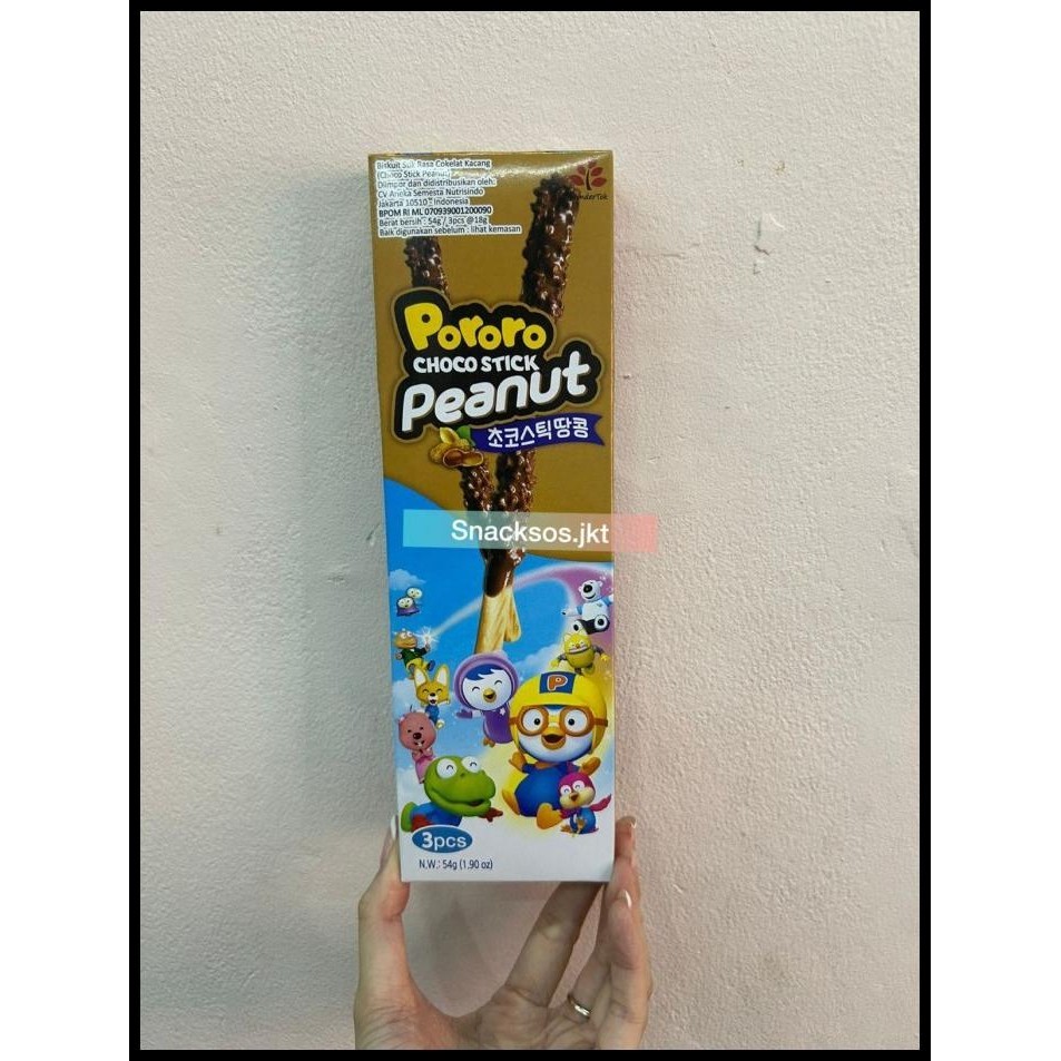 

Pororo Choco Stick Cookie And Chocolate Biscuits - Choco Cookies