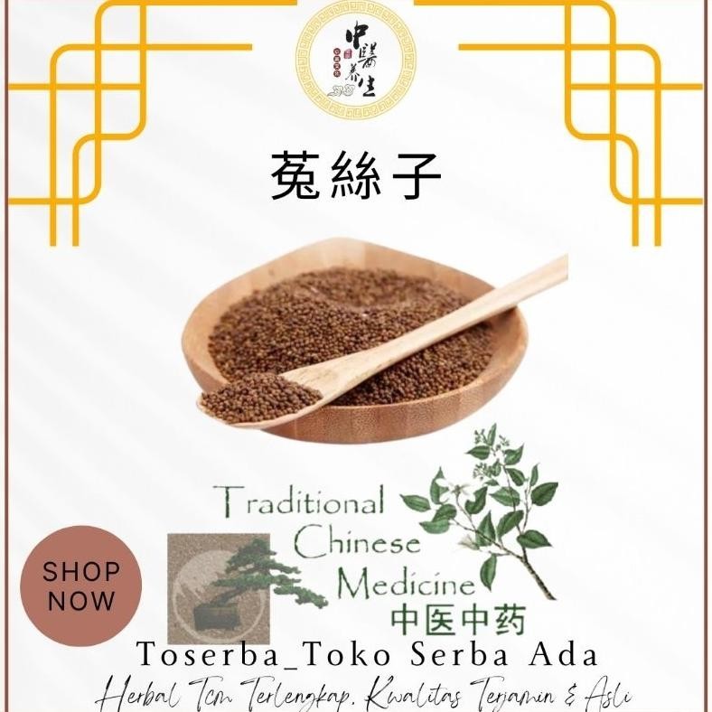 

BN 100gr Herbal Tu Si Zi Cuscuta Chinensis Lam / Cuscuta Chinensis / Tali Putri / South Dodder Seed Chinese Dodder Seed Premium Grade TERLARIS