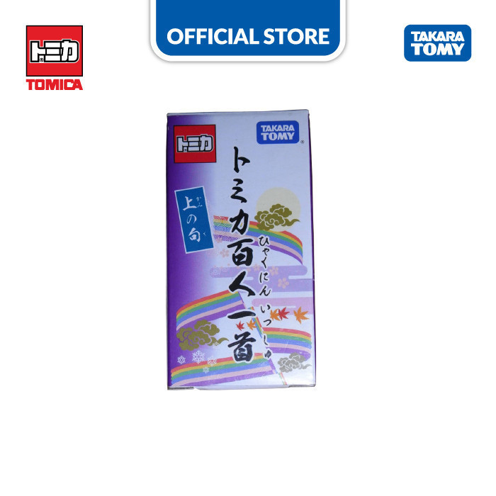 Tomica Kuji New Year Tomica 2018