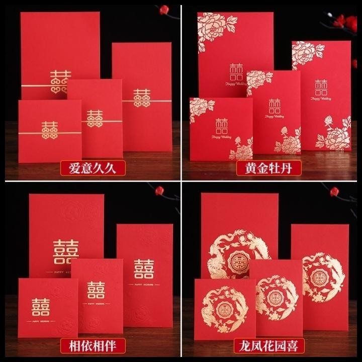 

TERMURAH ANGPAU WEDDING HBN UK L ANGPAO MERAH PERNIKAHAN / AMPLOP SHUANG XI !!!!!