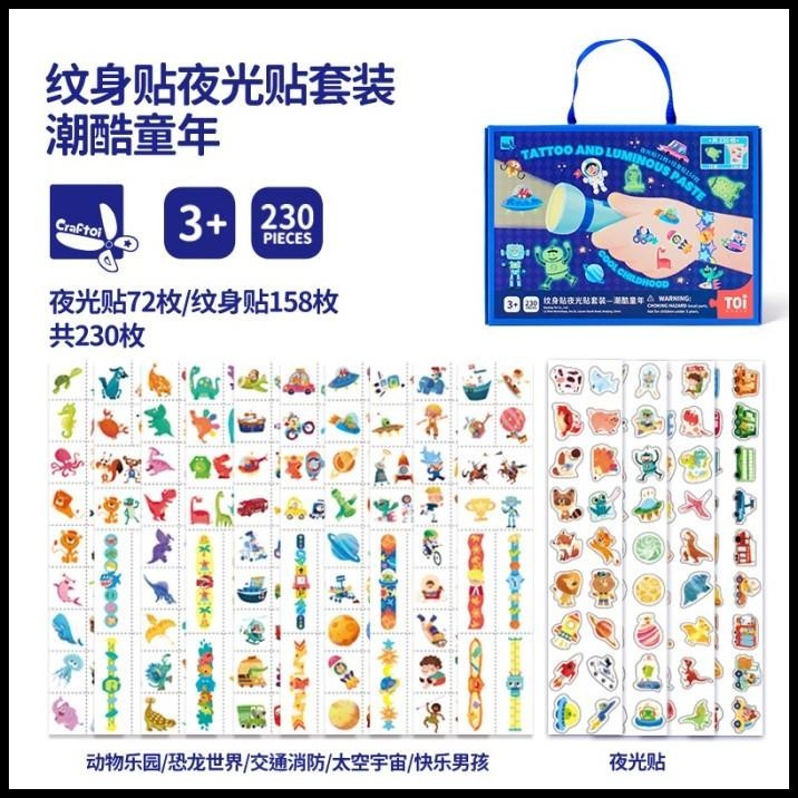 

GRATIS ONGKIR TOI TATTOO AND LUMINOUS PASTE STICKER MAINAN STICKER ANAK
