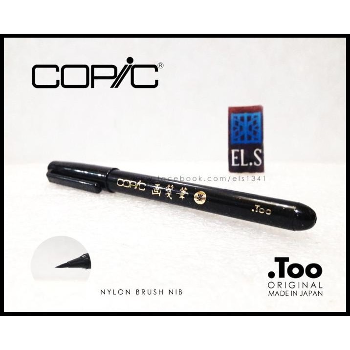 

COPIC GASENFUDE BRUSH PEN