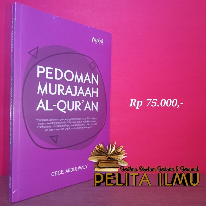 

Buku Pedoman Murajaah Al-Qur'An