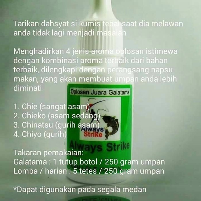 Oplosan Essen Ikan Lele Always Strike Umpan Pancing
