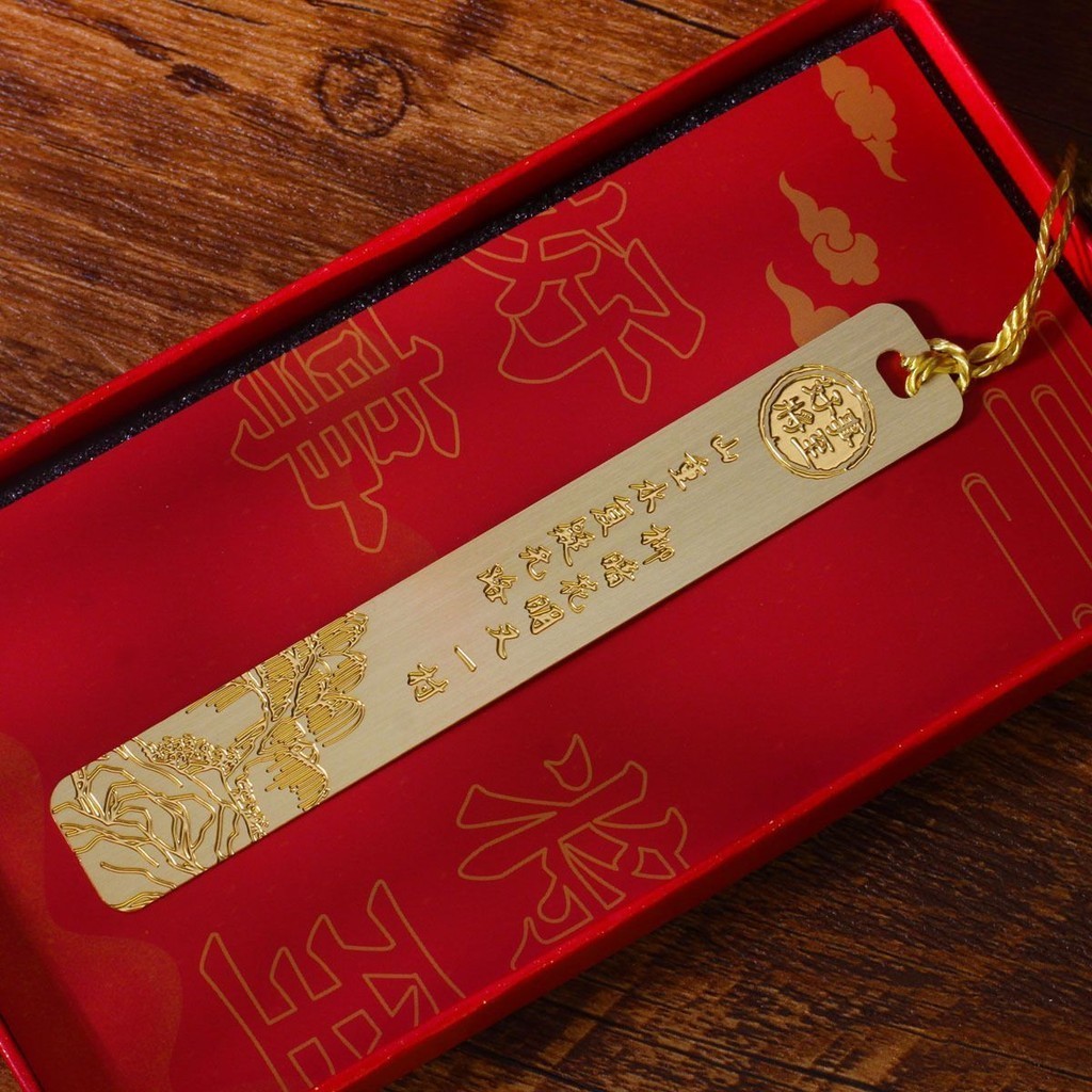 

Metal Hollow Bookmark/Chinese Style Book Holder/Graduation Student Blessing Brass Text Bookmark