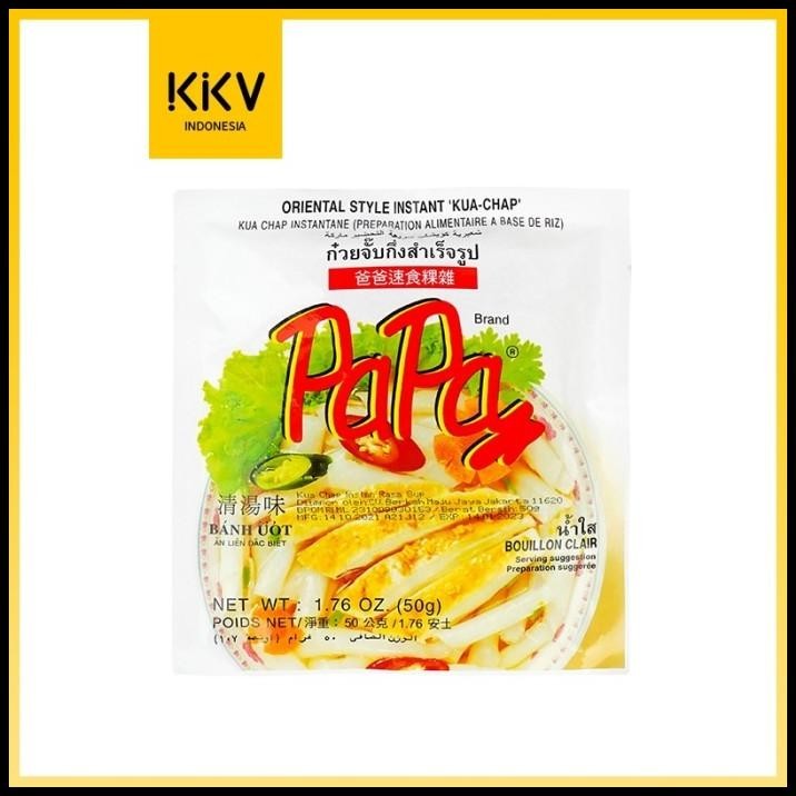 

TERBARU KKV PAPA KUA CHAP SOUP MIE KUAH INSTANT ANEKA RASA MASAKAN THAILAND !!!!!