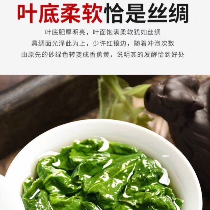 

Teh Tie Guan Yin Chinese Tea 1 Box Sachet (