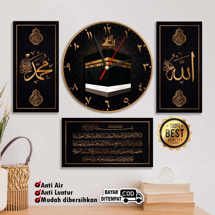 Hiasan Jam Dinding Ka'Bah Mekah Kaligrafi Ayat Kursi Ukuran Besar