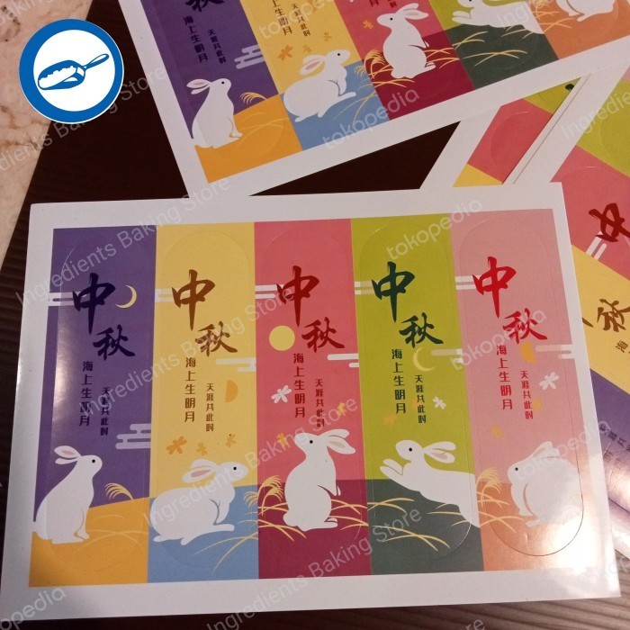 

Adlian Sticker Mooncake Mc-4 /5Pc