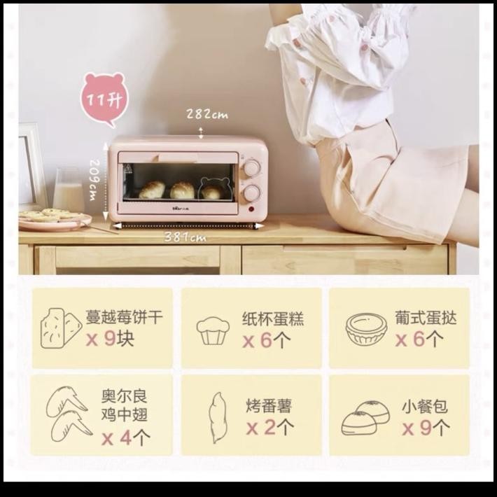 BEAR ELECTRIC OVEN 11L