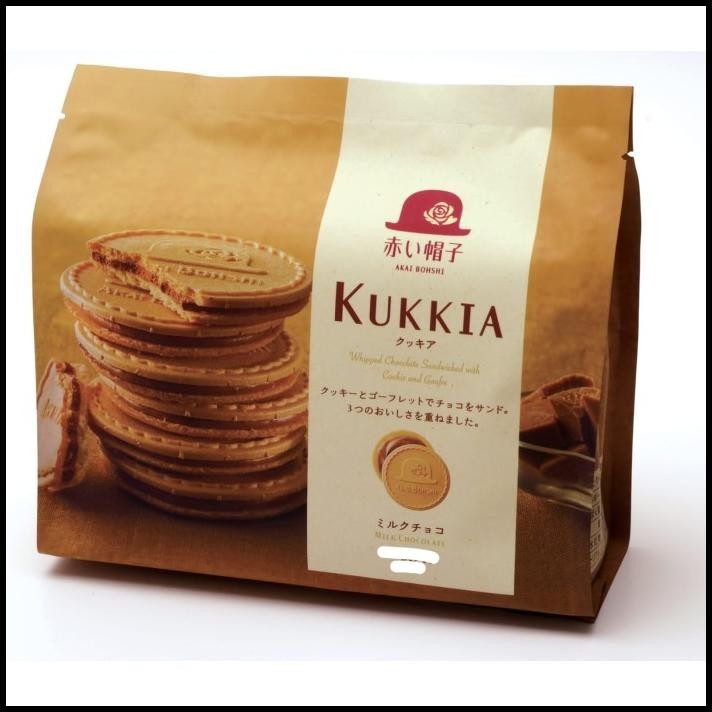 

[Isi 12 Pcs] Akai Bohshi Kukkia Chocolate Cookies - Biskuit Jepang