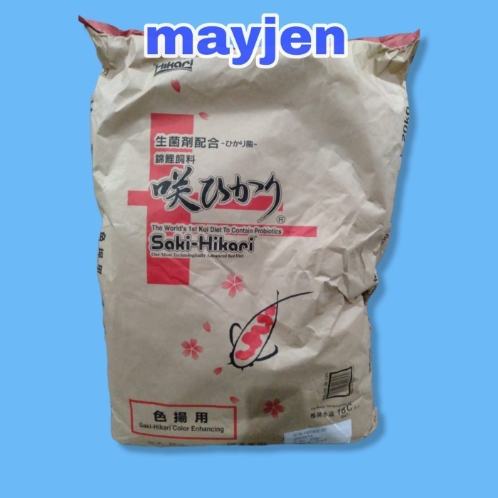 SAKI HIKARI COLOR ENHANCING SINKING SIZE L 1KG