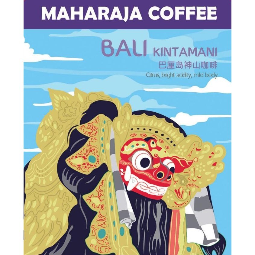 

Kopi Arabika Bali Kintamani 1Kg Econo Pack Maharaja Coffee