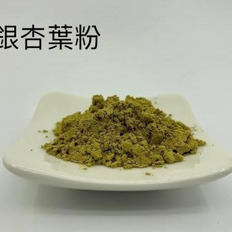 

100gr Bubuk Teh Herbal Yin Xing Ye Bubuk Teh Daun Ginkgo Biloba