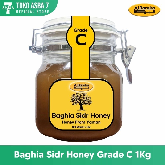 

MADU BAGHIAH GRADE C 1KG