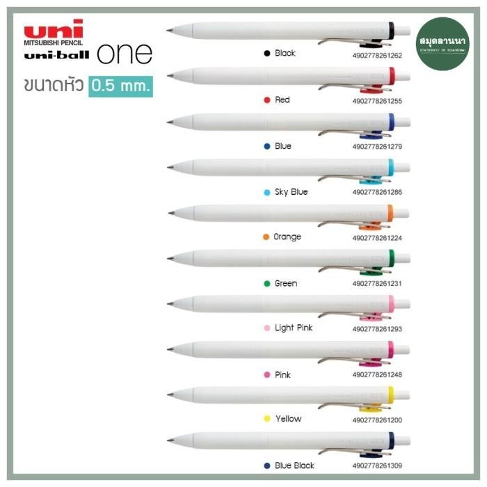 

Uni Ball One 8-Color set 0.38mm UMN-S-38 8C Import