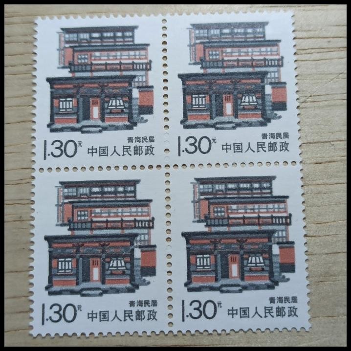 

DISKON PRANGKO CHINA RUMAH X4 MINT !!