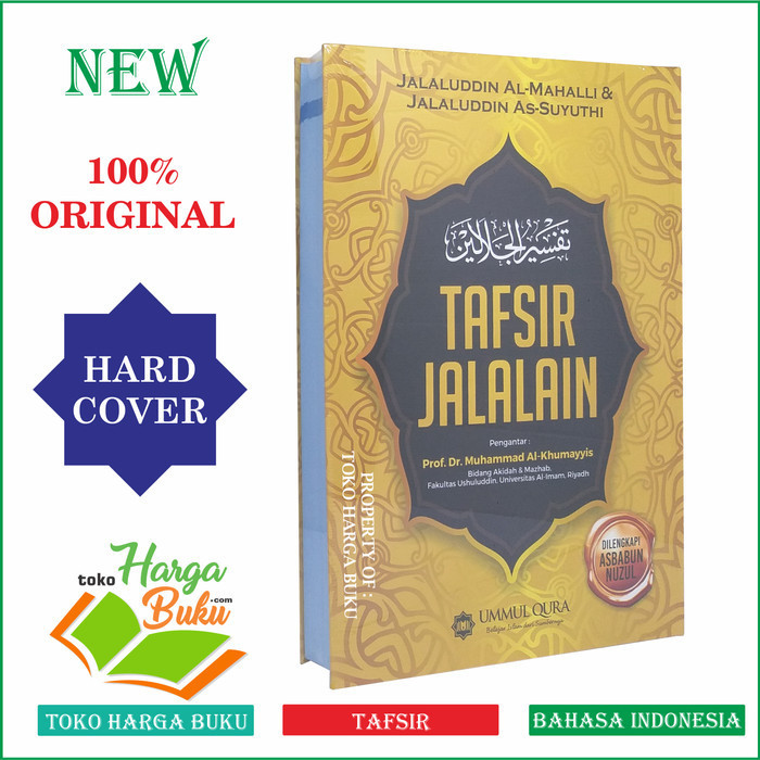 

Tafsir Jalalain - Penerbit Ummul Qura