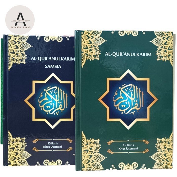 

Alquran Masum Tanpa Terjemah Uk Besar A4 Kertas HVS, Al-Quran Ma'sum