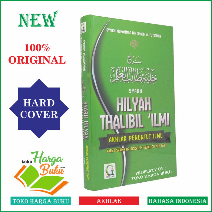 

Syarah Hilyah Thalibil Ilmi Akhlak Penuntut Ilmu Penerbit Ilmu
