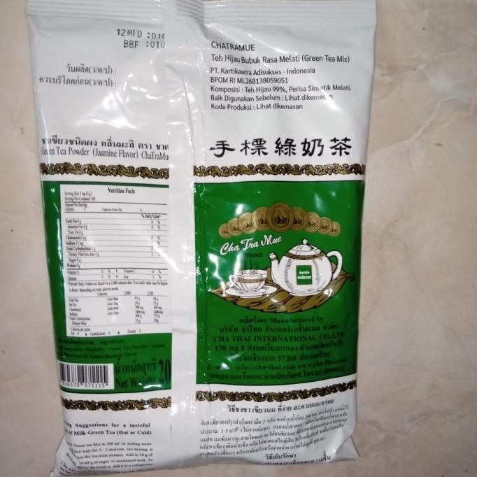 

Thai Green Tea Number One Brand
