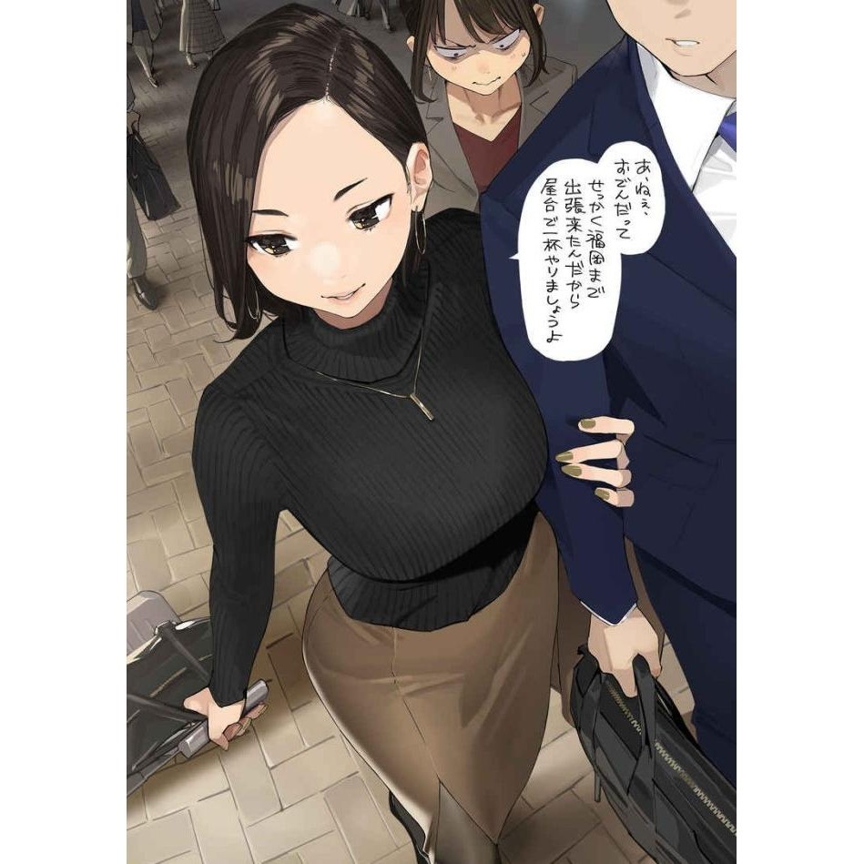 [Cod] Ganbare Douki-Chan 10 Doujinshi