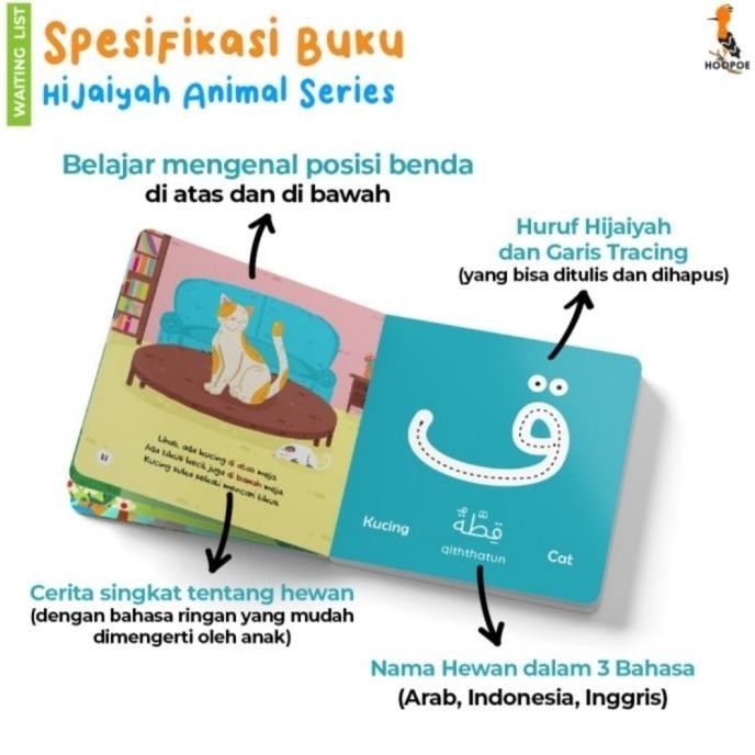 [Ready Stock] Boardbook Buku Anak Islami Melihat Ciptaan Allah Hijaiyah Hoopoe