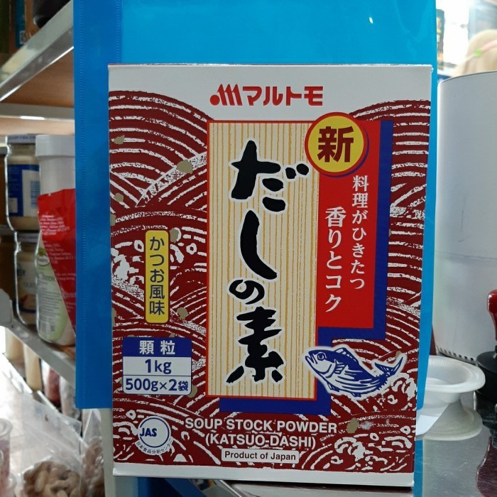 

Marutomo Hondashi 500Gr X 2 (Soup Katsuo Dashi)/Kaldu Ikan Bubuk