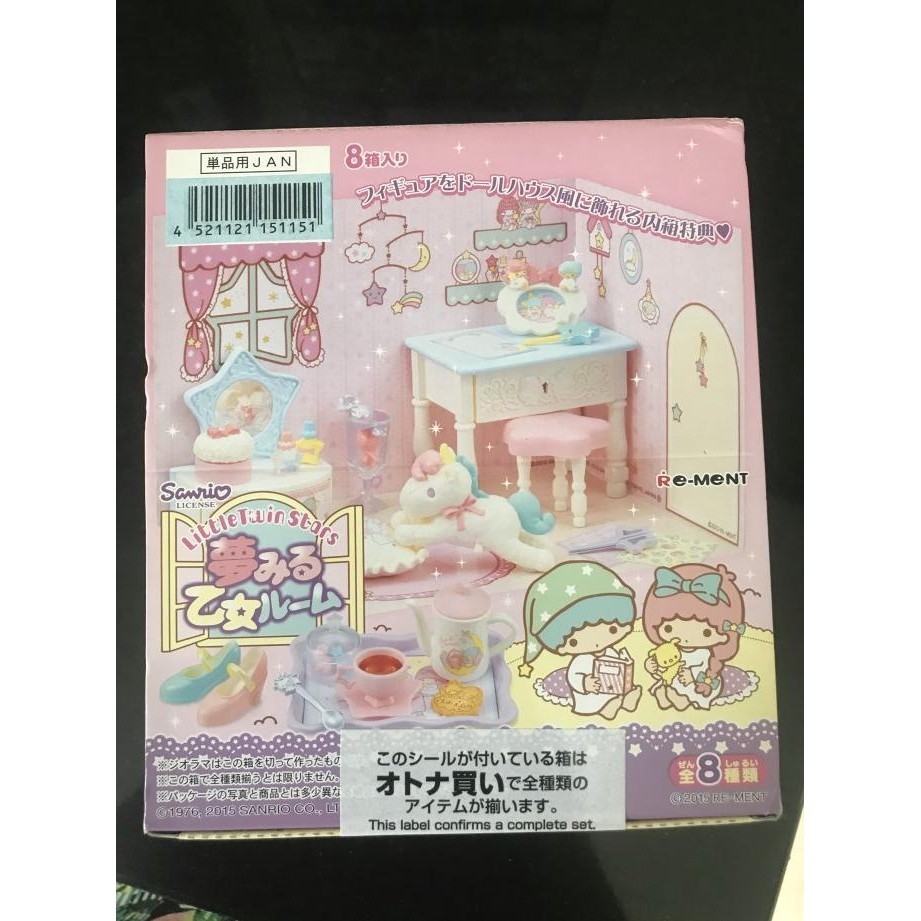 little twin star re ment / sanrio re ment / maiden room re ment