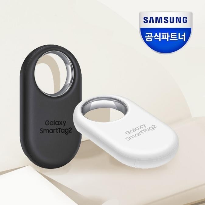 samsung galaxy smart tag 2 UWB IOT IP67
