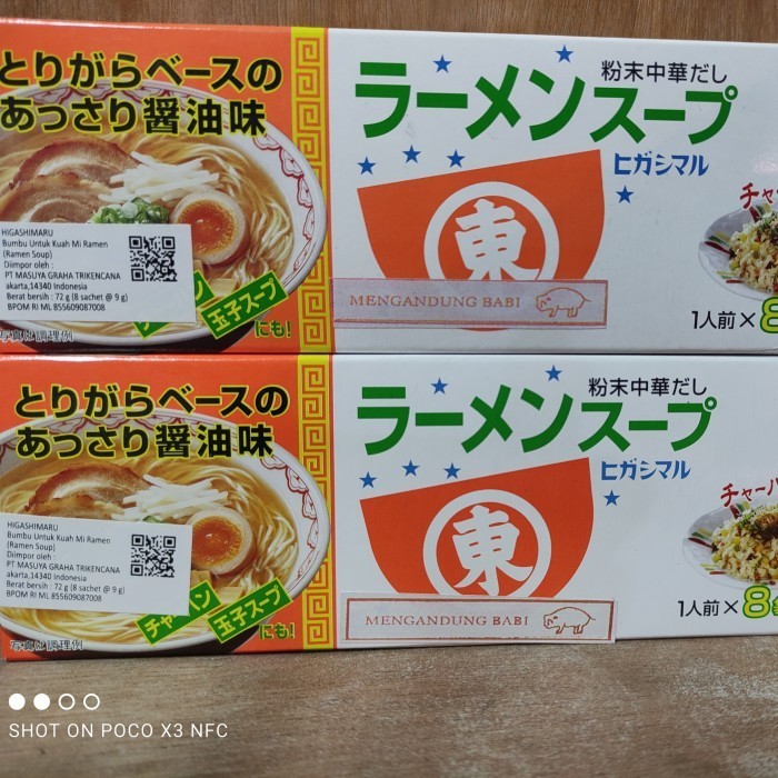 

Terlaris HIGASHIMARU Ramen Soup B2 ( Bumbu Kuah Mi Ramen ) 72gram 8'sachet SALE