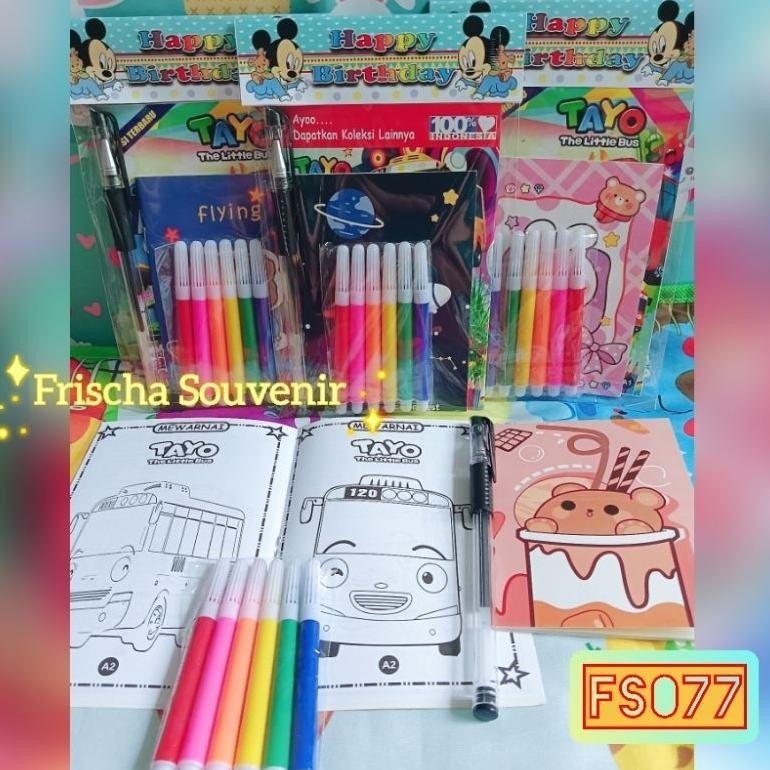 

Paket Hemat Fs077 (Isi 1 Paket) Bingkisan Ulang Tahun / Hadiah Lomba / Alat Tulis / Paket Alat Tulis Gratis Ongkir