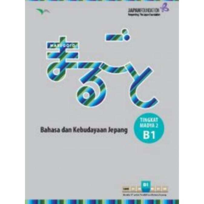 [Cod] Marugoto Bahasa & Kebudayaan Jepang Tingkat Madya 1 B1 & 2 B1
