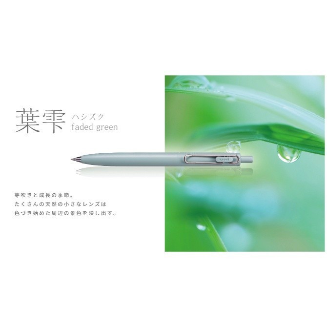 

Ready Uni-Ball One F 0.38 0.5 mm Gel Ballpoint Pen UMNSF38F UMNSF05F