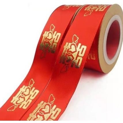 

Pita Pernikahan Sangjit Wedding Red Hiasan Chinese Pita Roll 10 yard
