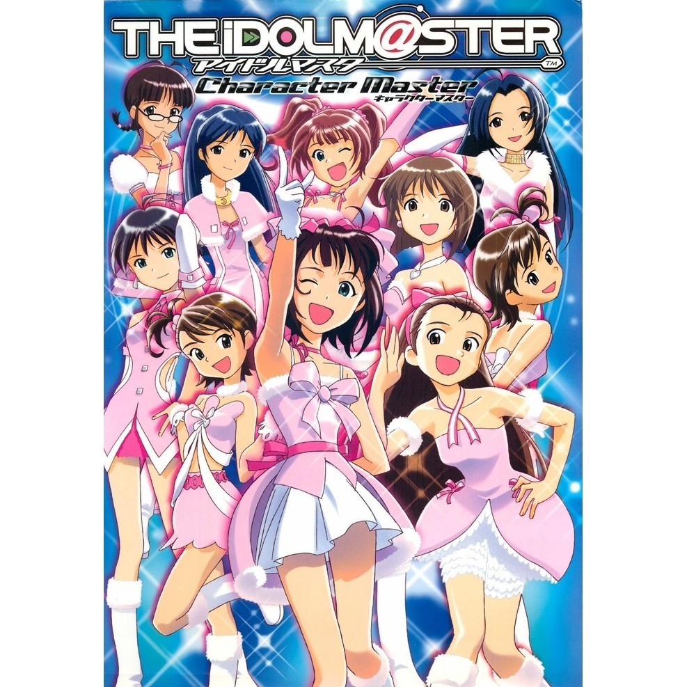 

Idol M@ster - Character Master ( Artbook / D )
