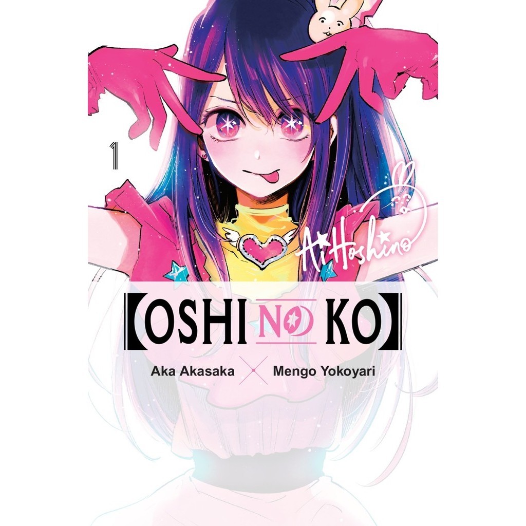 

[Oshi No Ko] v01 (Komik / D)