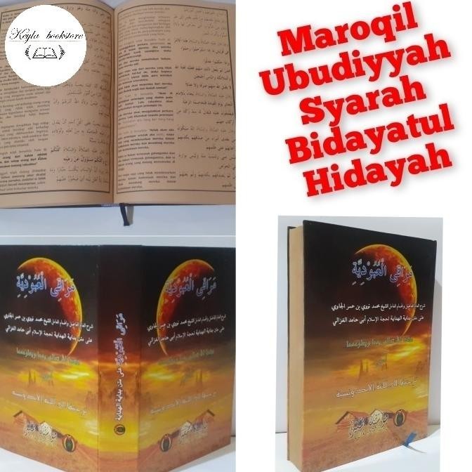 Kitab Kuning Terjemah Maroqil 'Ubudiyah (Syarah Bidayatul Hidayah)