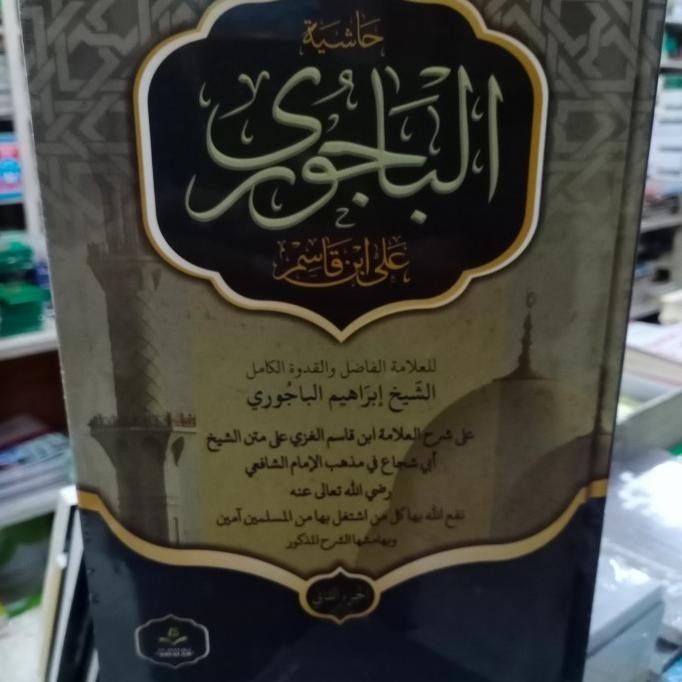Kitab Hasyiyah Bajuri 2 Jilid Lengkap Kitab Bajuri Hasyiah Bajuri