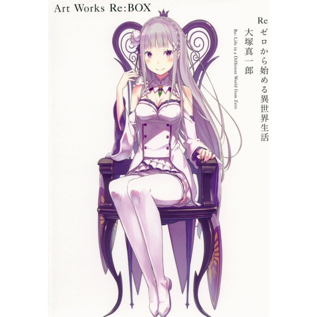 

-Zero Kara Hajimeru Isekai Seikatsu Art Works - Re-BOX ( D )