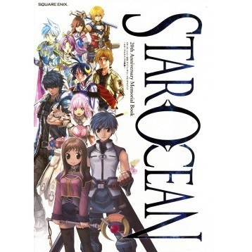 

Star Ocean - 20th Anniversary Memorial Book ( Artbook / D )